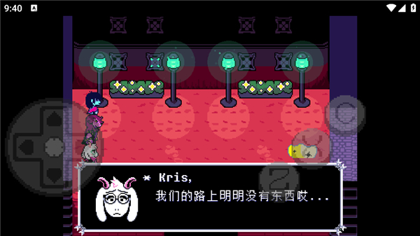 三角符文欢乐镇露明亚战