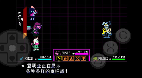 三角符文欢乐镇露明亚战
