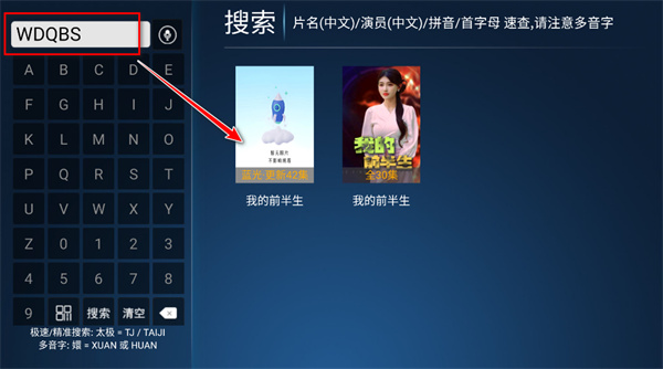 蓝光直播