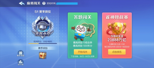 大润发最新版