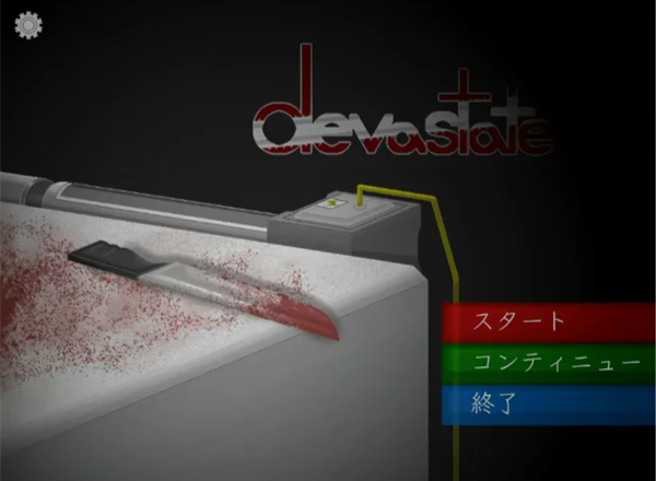 DeathNote