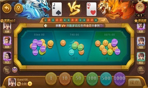 森林舞会电玩城全解锁版