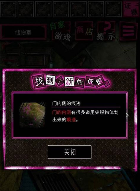 恶狼游戏