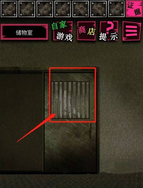 恶狼游戏