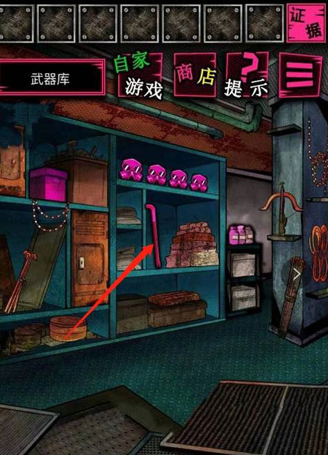 恶狼游戏
