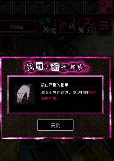 恶狼游戏