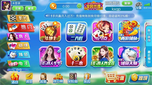 一木棋盘安卓经典版