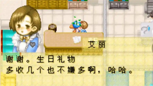 牧场物语矿石镇的伙伴们