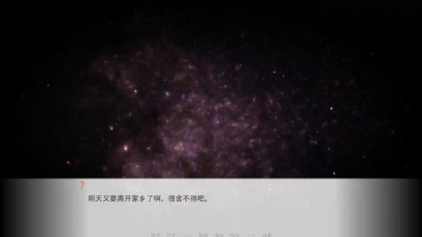 煦风新笺