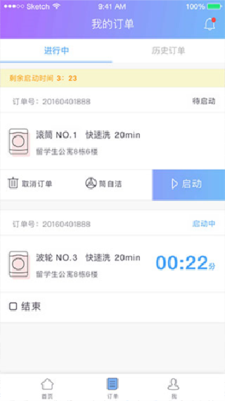 u净