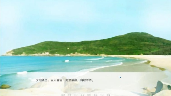 煦风新笺