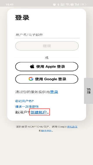 诺顿杀毒