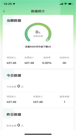 泰到位