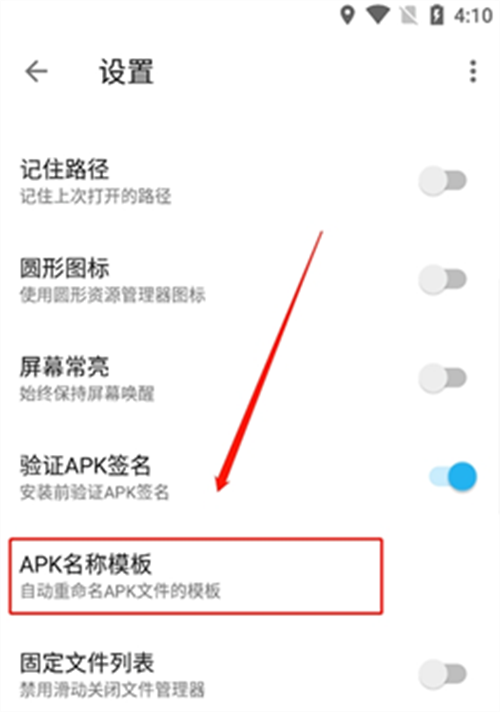 apk反编译工具