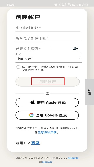 诺顿杀毒