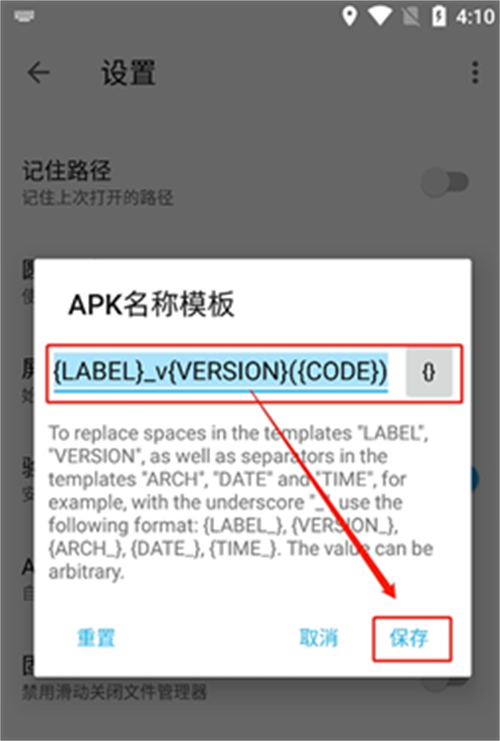 apk反编译工具