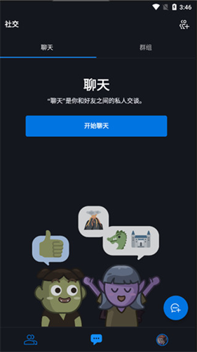 战网通行证