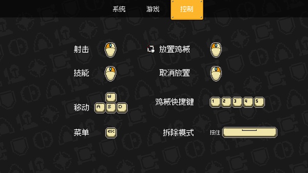 鸡械绿洲