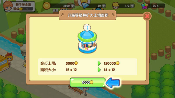 开心餐厅极速版