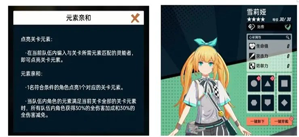 飞跃虹镜