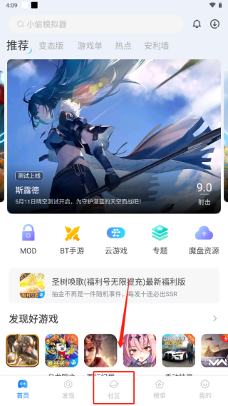 蜂窝助手
