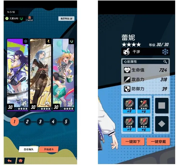飞跃虹镜