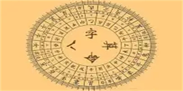 八字算命软件合集