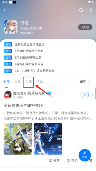 蜂窝助手