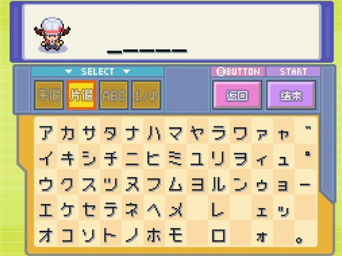 口袋妖怪魂银