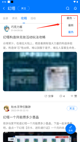 蜂窝助手