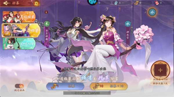 热血豪侠