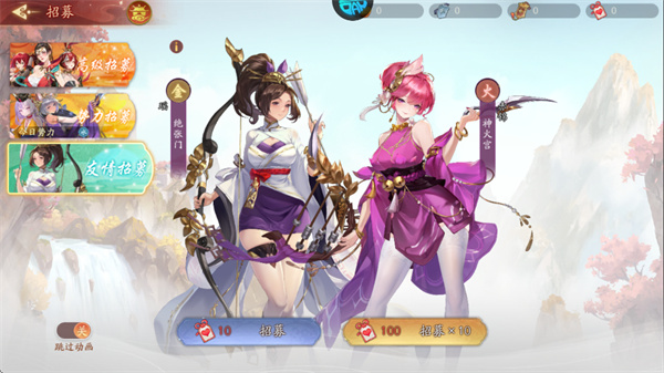 热血豪侠