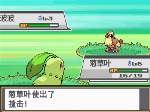 口袋妖怪魂银