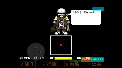 雨心ink