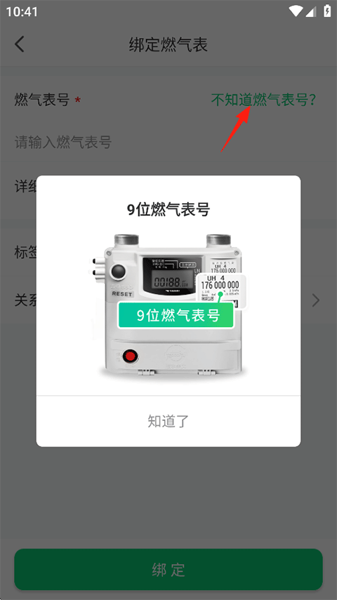 时刻家