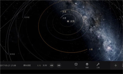 宇宙沙盘2免费版