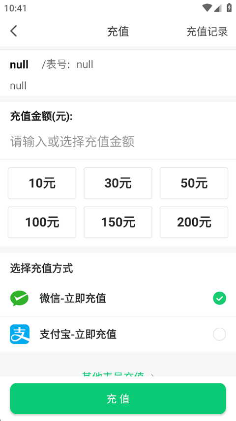 时刻家