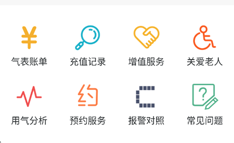 时刻家