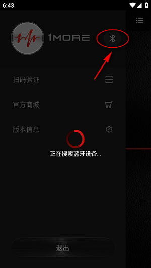 万魔助手