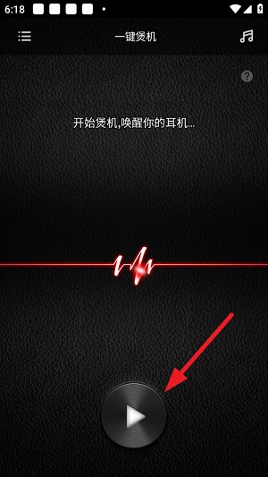 万魔助手