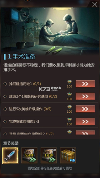 破晓的曙光
