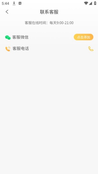 河马读书