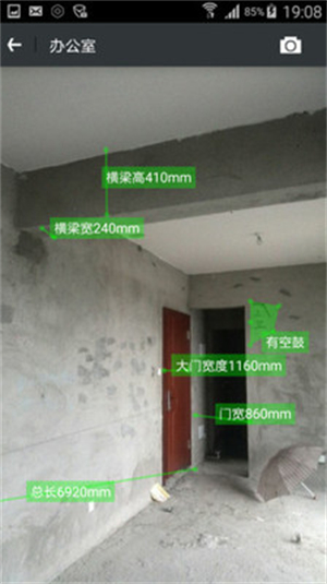 图片标记助手
