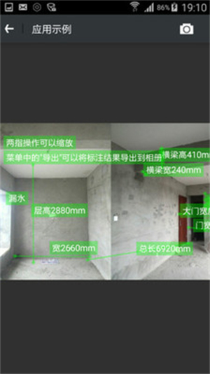 图片标记助手