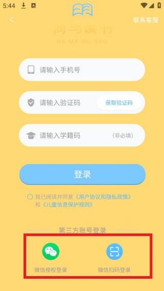 河马读书