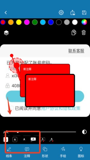 图片标记助手