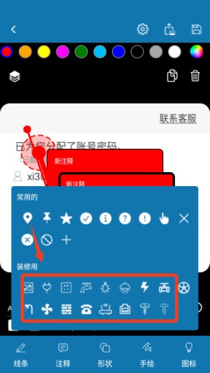 图片标记助手