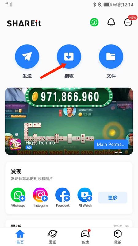 茄子快传