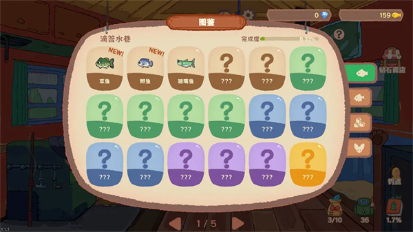 猫猫钓游记