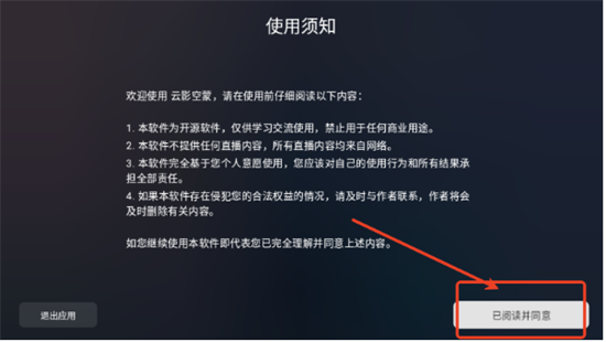 云影空蒙